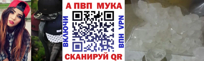 где купить наркоту  Ужур  A-PVP VHQ 