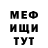 Кетамин VHQ Eric Boi