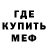 МЕТАДОН кристалл Agata Konopka