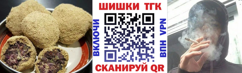 Cannafood конопля  Ужур 