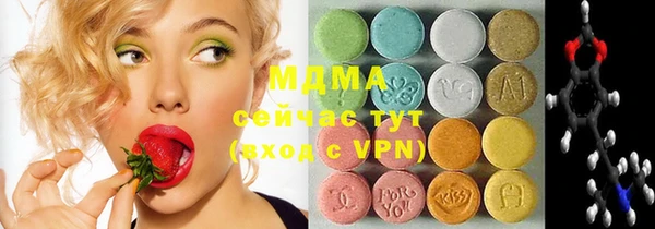 меф Абаза