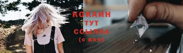 меф Абаза