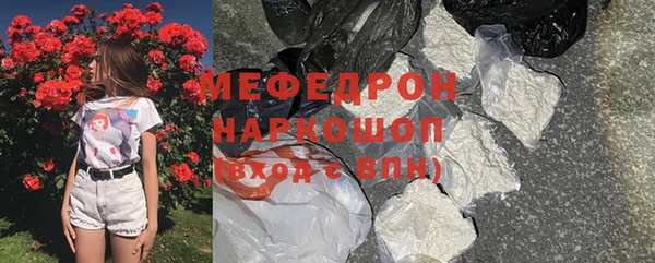 спайс Пролетарск
