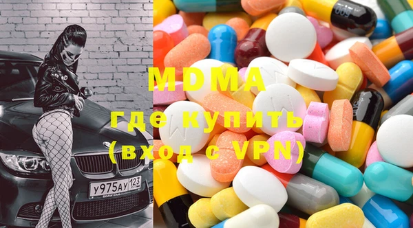 марки lsd Приозерск