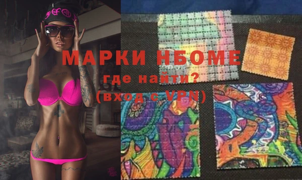 МДМА Протвино