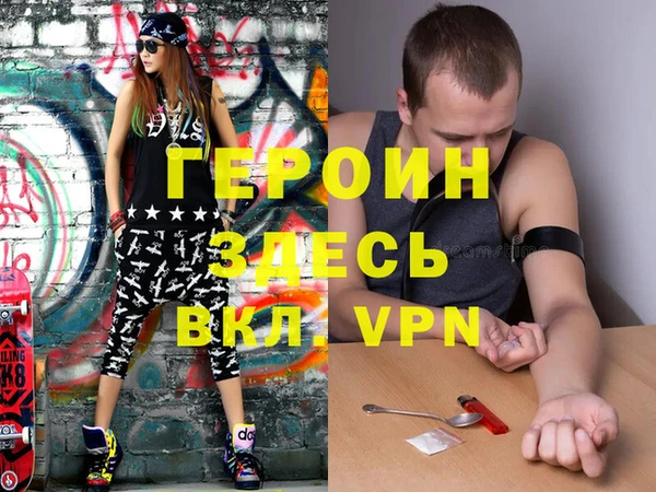 меф Абаза