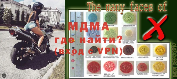 меф Абаза
