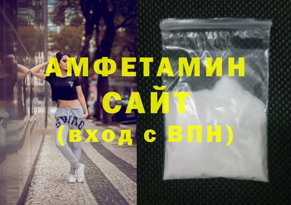спайс Пролетарск
