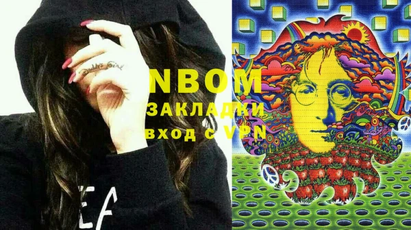 спайс Пролетарск