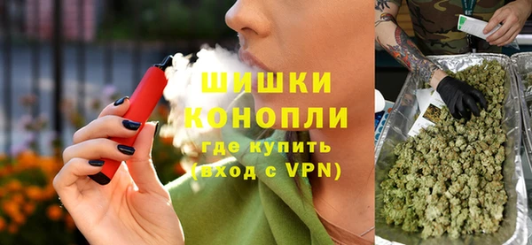 МДМА Протвино