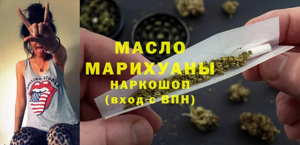 спайс Пролетарск