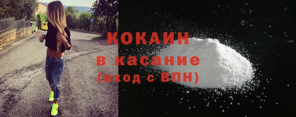 прущая мука Абдулино