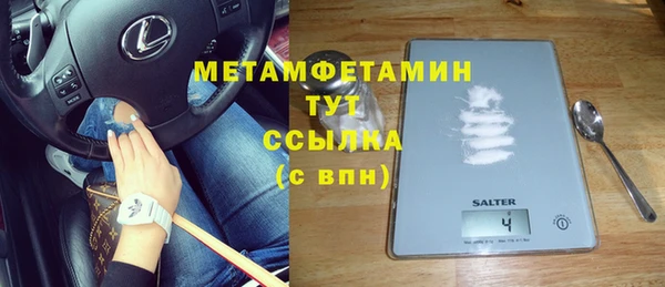 сатива Абинск