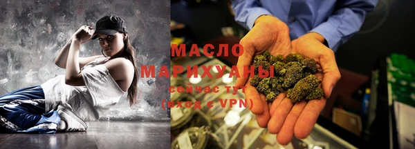 сатива Абинск