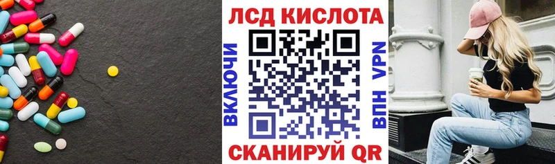 OMG ССЫЛКА  Ужур  ЛСД экстази ecstasy 