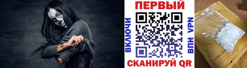 Метамфетамин винт Ужур