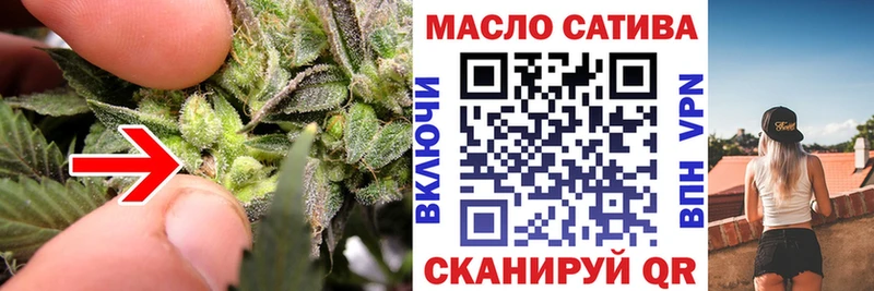 ТГК концентрат blacksprut маркетплейс Ужур где продают